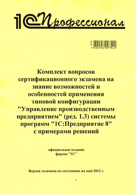 Знание конфигурации помогает в определении возможностей