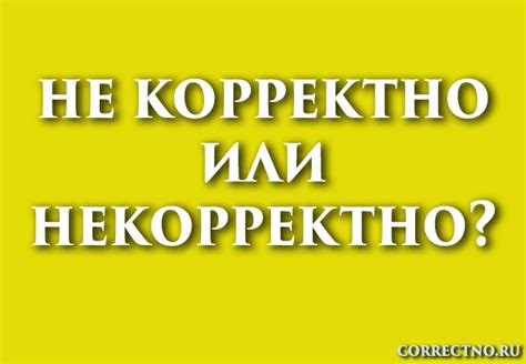 Знать, как пишется "Причина" корректно