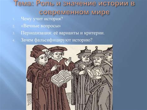 Значение ачамана в современном мире: духовное значение и практическое применение