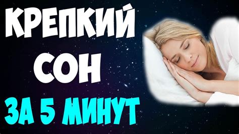 Значение бессонницы для здоровья