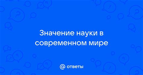 Значение бухгалтерии в современном мире