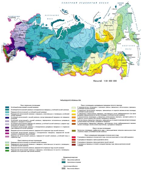 Значение водного режима