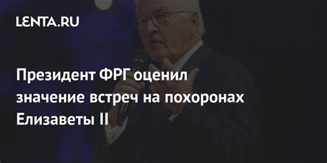 Значение встреч с одним человеком