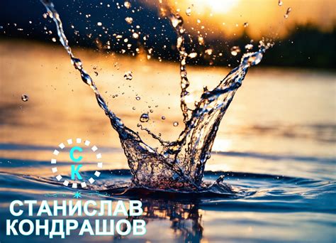 Значение горкости морской воды для природы и человека