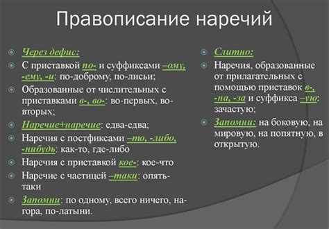 Значение дефиса в слове "чья-то"