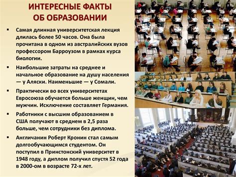 Значение изучения трудоспособности для общества