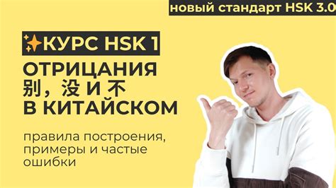 Значение изъявления и частые ошибки