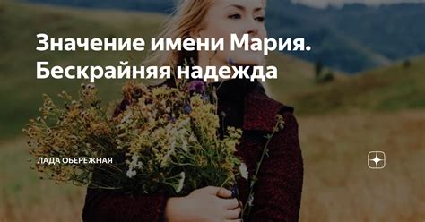 Значение имени Евтеева сегодня