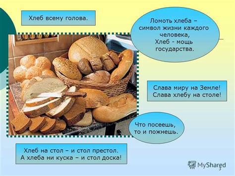 Значение имени Пятачок в русской культуре