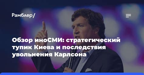 Значение и актуальность статьи 33: последствия увольнения сегодня