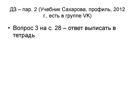 Значение и наследие академика Сахарова в современном мире