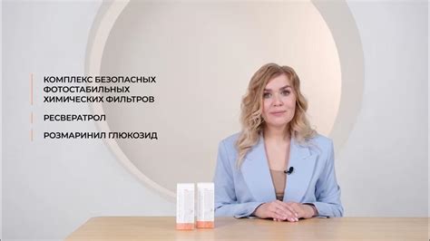 Значение и преимущества SPF50