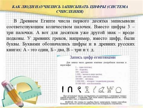 Значение и применение поверхностей в математике