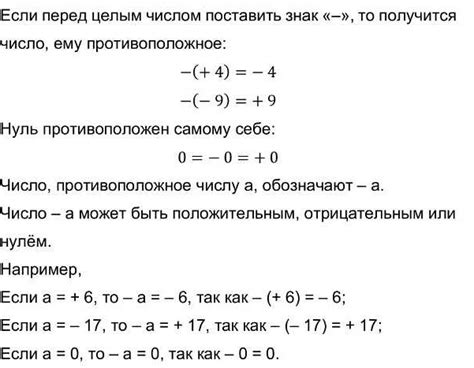 Значение и применение полученного модуля числа