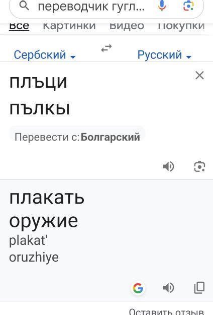 Значение и происхождение слова "треугольник"