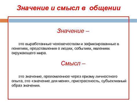 Значение и смысл "хай" в современном общении