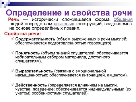 Значение и употребление слова "беспокойство"