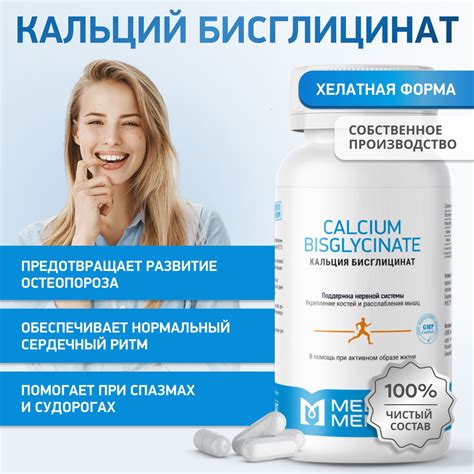 Значение кальция для укрепления костей