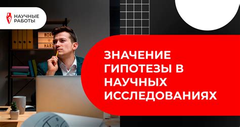 Значение контурных карт в научных исследованиях