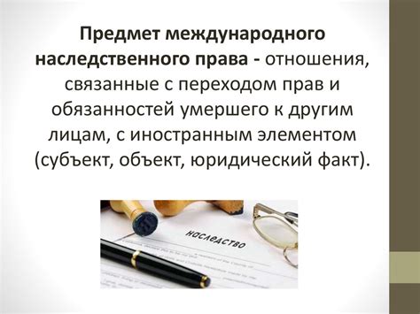 Значение международных актов в международном праве