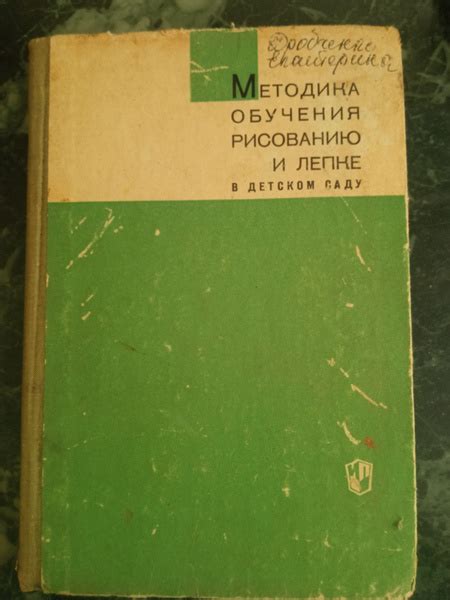 Значение обучения рисованию дождя карандашом в детском саду