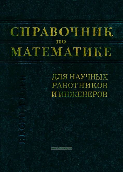 Значение определения типа наследования для научных исследований и практических целей