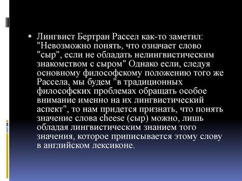 Значение отчества отца Джехта в современном обществе