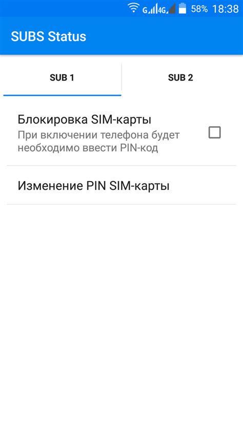 Значение пин-кода для безопасности карты Samsung