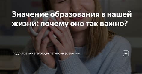 Значение понимания других: почему оно важно?