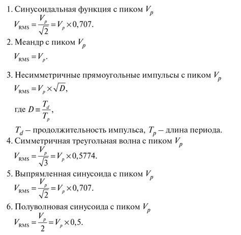 Значение постоянной формы для эвглен