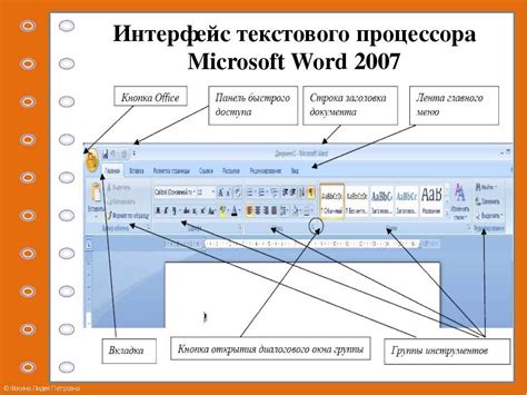 Значение правильного написания для восприятия текста