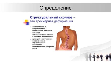 Значение правильной осанки для внушительного вида