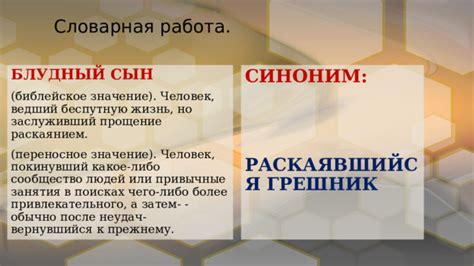 Значение привлекательного названия