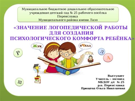 Значение психологического комфорта и правильной обстановки при питании собаки