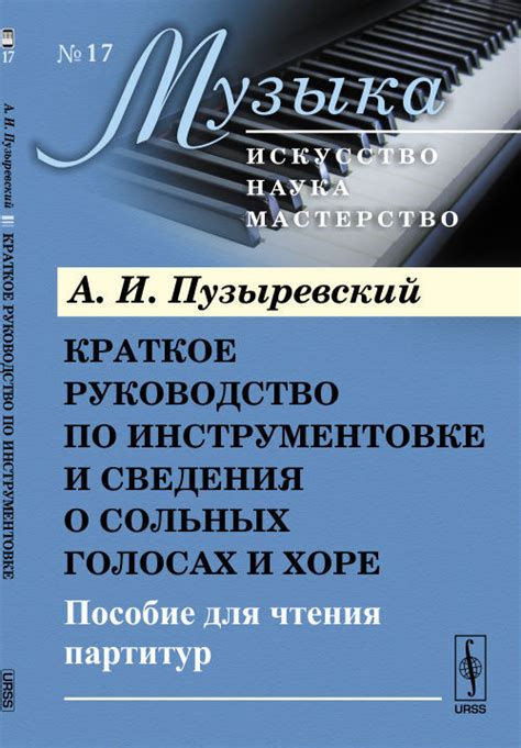 Значение различий в голосах соловьев для размножения