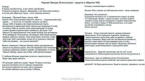 Значение регулярной чистки от негативных энергий