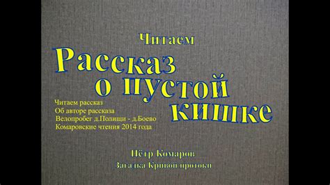 Значение регулярности при пустой кишке