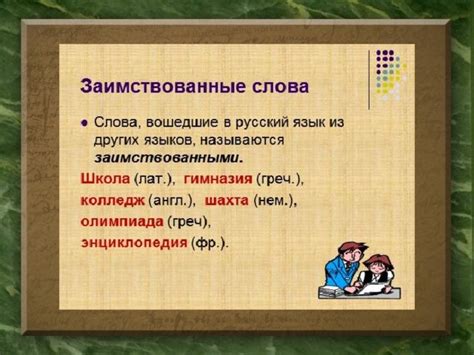 Значение слова "компот" в современном русском языке