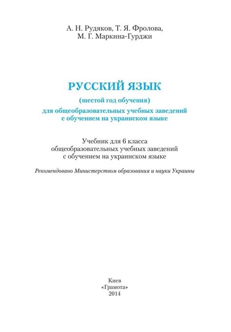 Значение слова "молодежь" в разных областях жизни