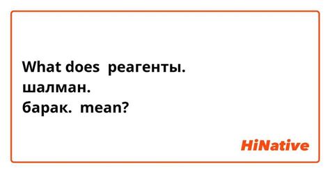 Значение слова "роющий" в разных контекстах и сферах использования