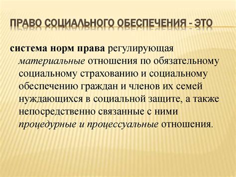 Значение социального статуса в государственной службе