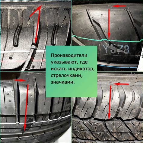 Значение стандартного износа