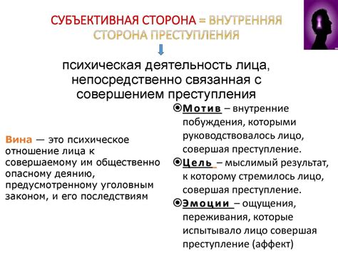 Значение стража для предотвращения преступлений