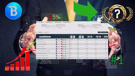 Значение таблицы tradeback в торговле