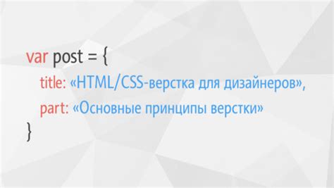 Значение тега title в HTML: основные принципы использования