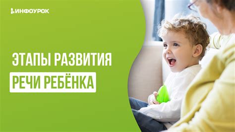 Значение уздечки для развития речи ребенка