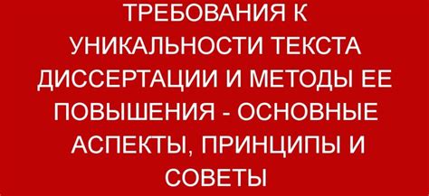 Значение уникальности названия ООО