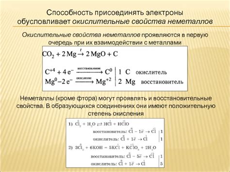 Значение физических свойств неметаллов