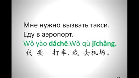 Значение фразы «убери руки» на китайском языке