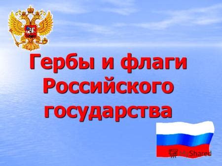 Значимость Юрьева дня для российского народа и государства